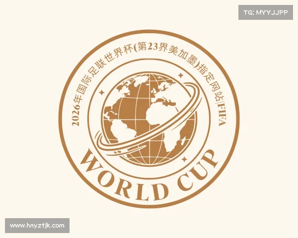 发现2026年国际足联世界杯(第23界美加墨)指定网站|FIFA World Cup
