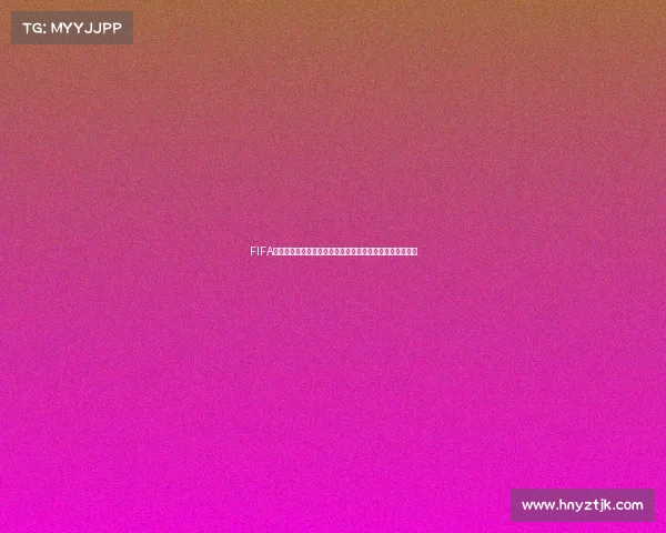 FIFA女子世界杯小组排名榜最新战况与各组积分全面解析观察篇